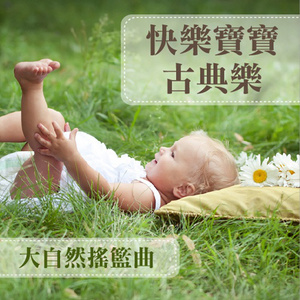 外国科普节目做爱片段
